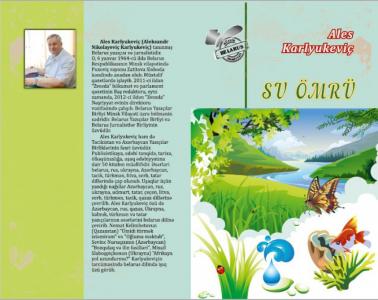 Uşaqlar üçün yeni kitab