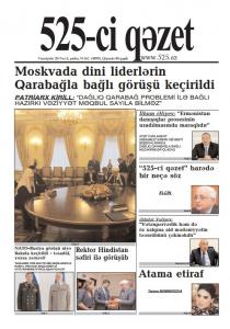 Bu şənbə 