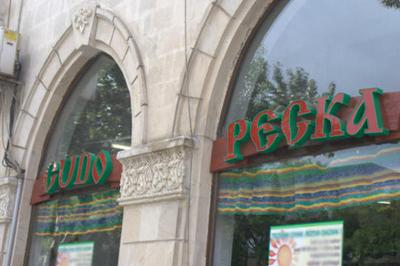 "Çudo Peçka"nın sahibi məhkəməyə müraciət etdi