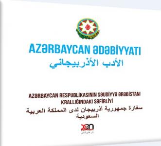 “Azərbaycan ədəbiyyatı” toplusu ərəb dilində
