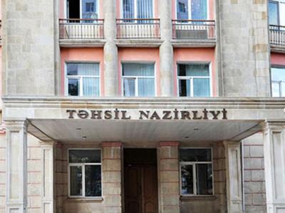 Təhsil Nazirliyində daha bir kadr işdən çıxarıldı