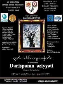 Tbilisidəki Azərbaycan teatrı beynəlxalq festivala qatılacaq