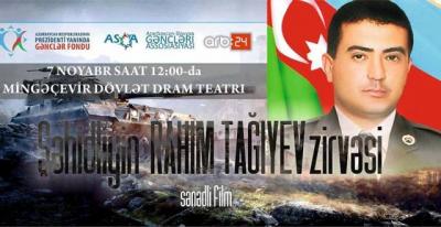 "Şəhidliyin Rahim Tağıyev zirvəsi" filmi təqdim edildi