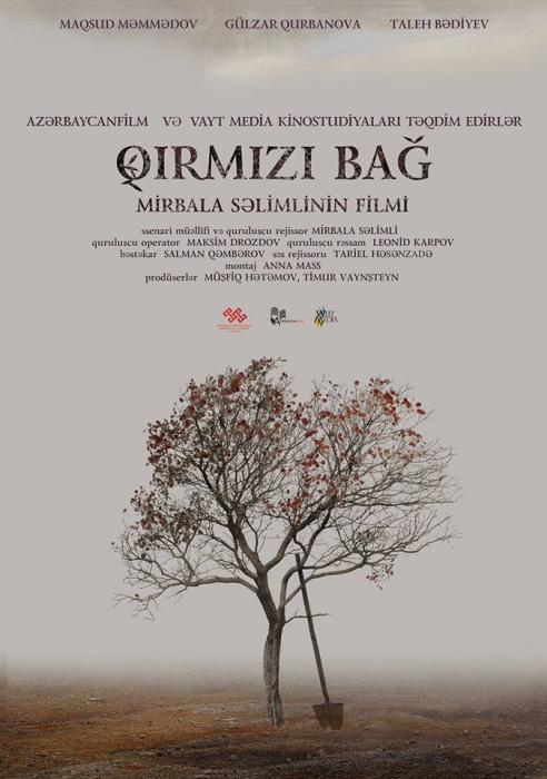 Qırmızı bağ<b style="color:red"></b>