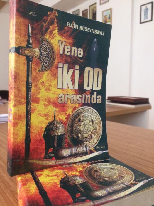 “Yenə iki od arasında” romanı nəşr edildi<b style="color:red"></b>