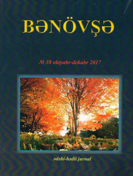 "Bənövşə"nin yeni sayı çıxdı<b style="color:red"></b>