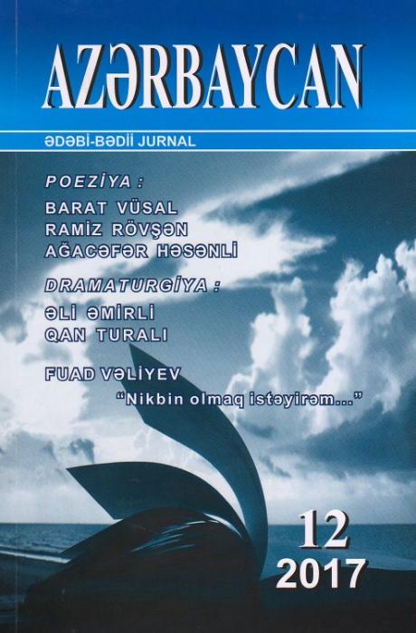 "Azərbaycan"ın dekabr sayı<b style="color:red"></b>