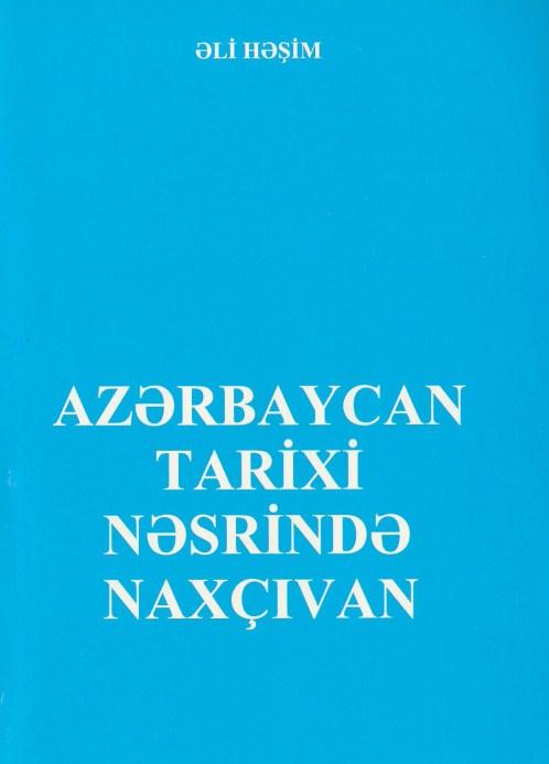 "Azərbaycan tarixi nəsrində Naxçıvan" <b style="color:red"></b>
