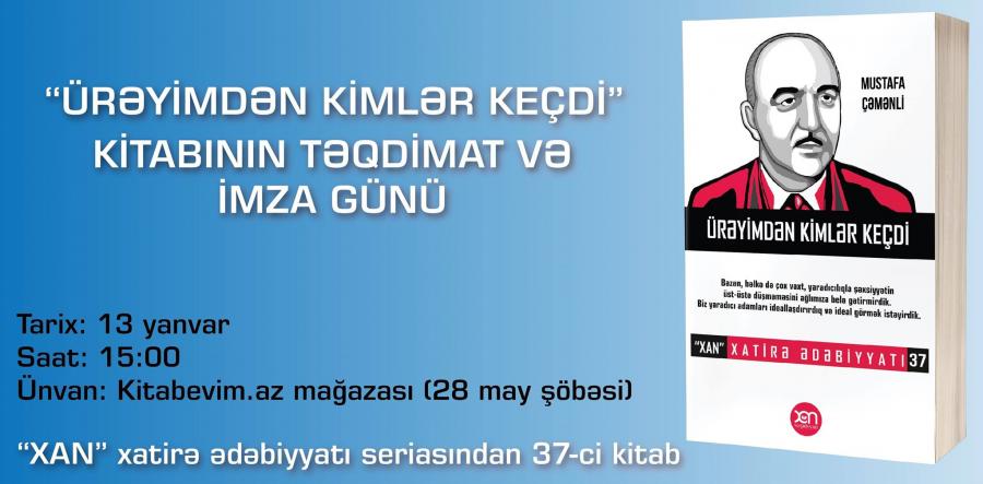 “XAN xatirə ədəbiyyatı” seriyasının 37-ci kitabı təqdim ediləcək <b style="color:red"></b>