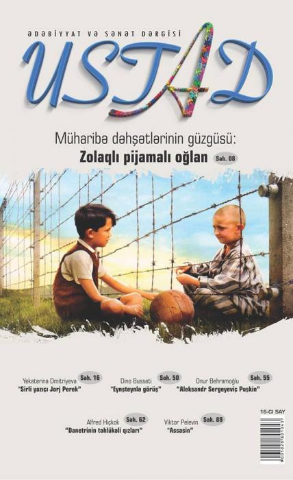 “Ustad” dərgisinin növbəti sayı işıq üzü gördü<b style="color:red"></b>