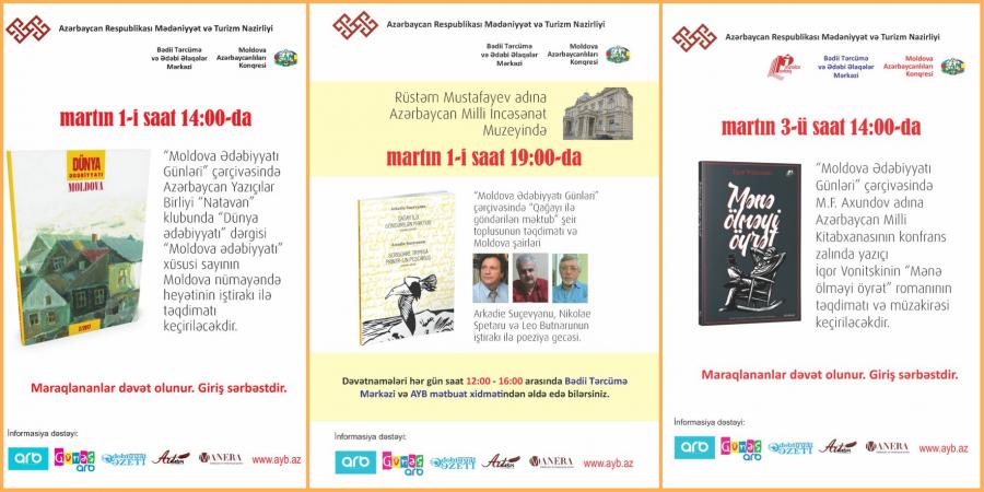 Bakıda “Moldova Ədəbiyyatı Günləri” keçiriləcək <b style="color:red"></b>