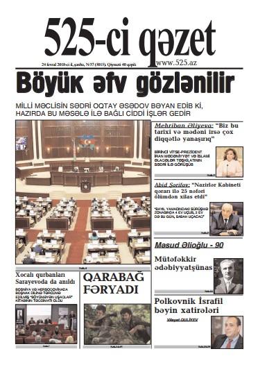 Bu şənbə "525-ci qəzet"də - <b style="color:red">ANONS</b>