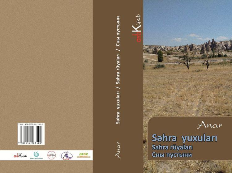 Xalq yazıçısı Anardan 3 dildə yeni kitab<b style="color:red"></b>