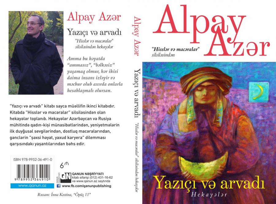 Alpay Azərin “Yazıçı və arvadı” hekayələr kitabı nəşr olundu<b style="color:red"></b>