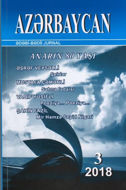 Daha bir "Azərbaycan" <b style="color:red"></b>