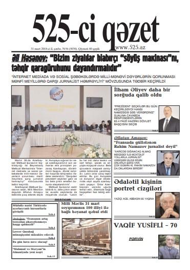 Bu şənbə "525-ci qəzet"də - <b style="color:red">ANONS</b>