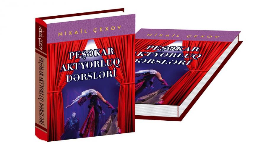 “Peşəkar aktyorluq dərsləri” kitabı işıq üzü gördü<b style="color:red"></b>