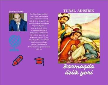 Tural Adışirinin ilk kitabı çap olundu <b style="color:red"></b>