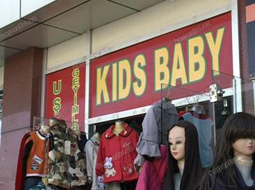 Bakıda əcnəbi dildə reklam lövhələrinin monitorinqi keçirilib<b style="color:red"></b>