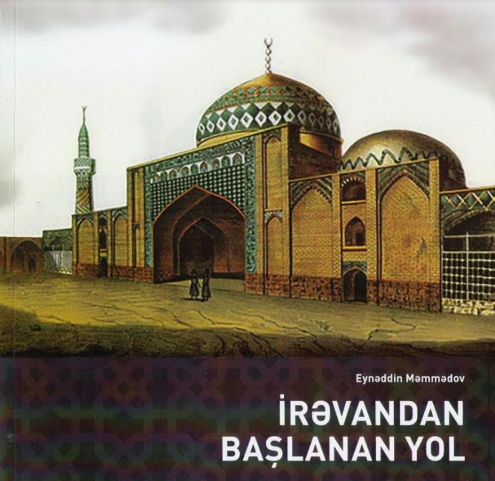 Əzəli yurd yerlərimizin nisgili<b style="color:red"></b>