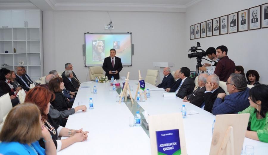 Vaqif Yusiflinin “Azərbaycan qəzəli” kitabı təqdim olundu <b style="color:red"></b>