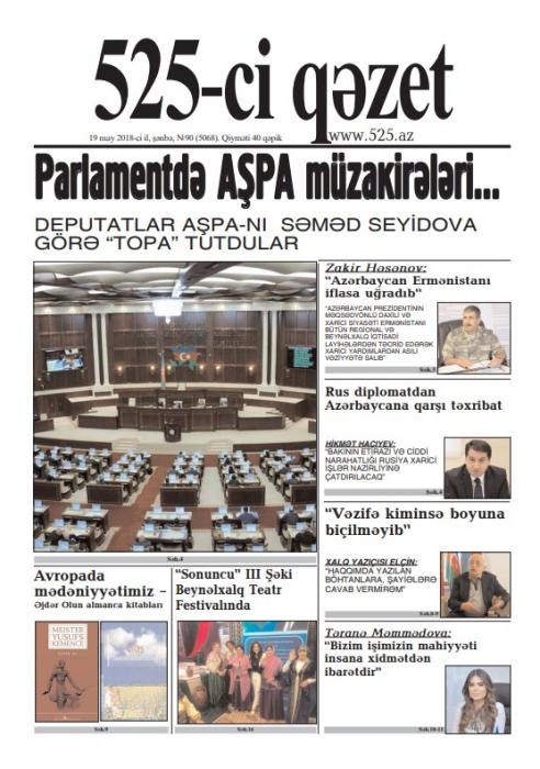Bu şənbə "525-ci qəzet"də - <b style="color:red">ANONS</b>