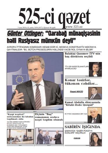 Bu şənbə "525-ci qəzet"də - <b style="color:red">ANONS</b>