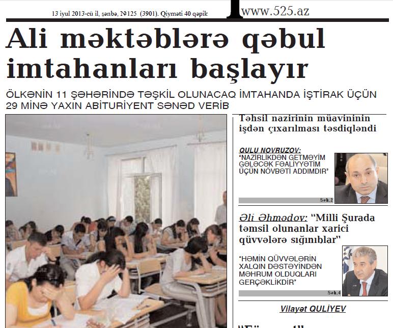 Bugünkü "525-ci qəzet"də- <b style="color:red">ANONS</b>