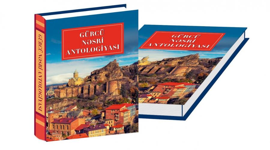 “Gürcü nəsri antologiyası” ilk dəfə Azərbaycan dilində<b style="color:red"></b>