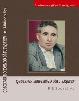 Professor Qəzənfər Paşayevin biblioqrafiyası<b style="color:red"></b>