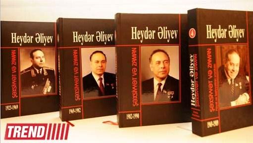 Tarixləşən ömrün salnaməsi<b style="color:red"></b>