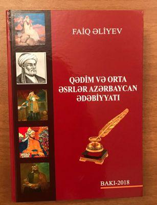 Ali məktəblər üçün dərslik: "Qədim və orta əsrlər Azərbaycan ədəbiyyatı"<b style="color:red"></b>