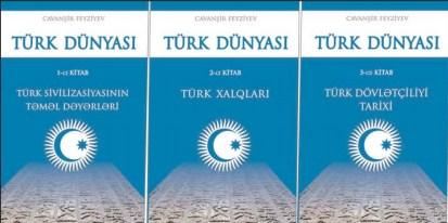 Cavanşir Feyziyevin "Türk dünyası" kitablar seriyası<b style="color:red"></b>