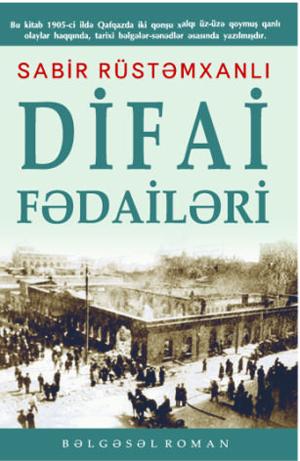 "Difai fədailəri"nin anlatdıqları və xatırlatdıqları<b style="color:red"></b>