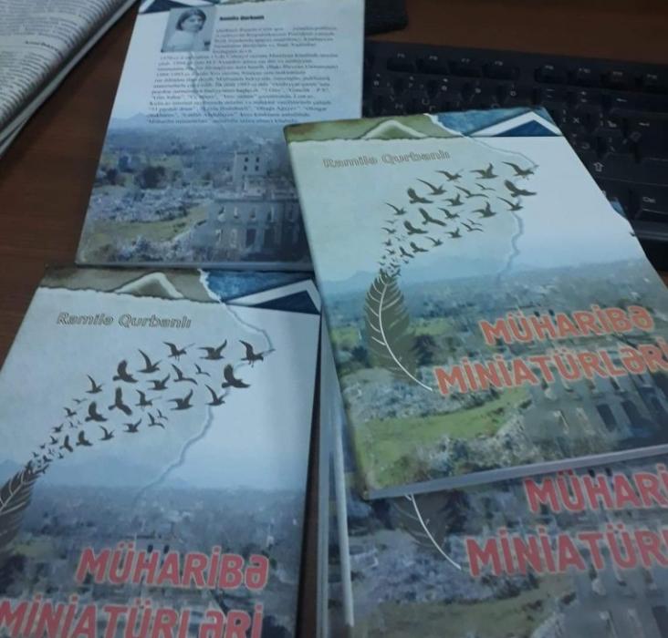 Ramilə Qurbanlının yeni kitabı işıq üzü gördü<b style="color:red"></b>