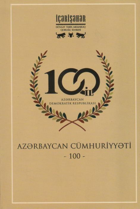 Azərbaycan Xalq Cümhuriyyətinin 100 illiyinə yeni töhfə<b style="color:red"></b>