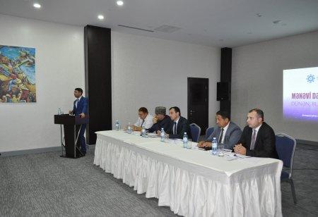 Bakıda "Dini mərasimlər: ənənəvilik və müasirlik" mövzusunda tədbir <b style="color:red"></b>