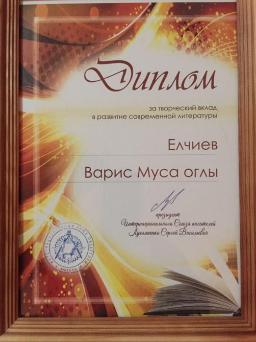 Beynəlmiləl Yazıçılar İttifaqı azərbaycanlı nasiri mükafatlandırdı <b style="color:red"></b>