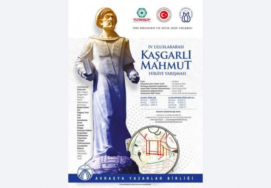 <b style="color:red">Hekayə müsabiqəsinin qalibləri müəyyən olundu</b>