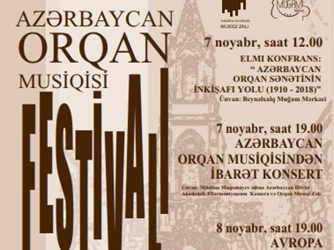 Azərbaycanda ilk dəfə "Orqan musiqisi " festivalı keçiriləcək<b style="color:red"></b>