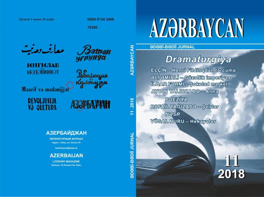 "Azərbaycan" jurnalının xüsusi buraxılışı <b style="color:red"></b>