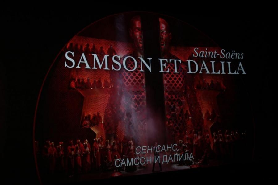 Bakıda "Metropoliten Opera"nın "Samson və Dalila"sı göstərilib<b style="color:red"></b>