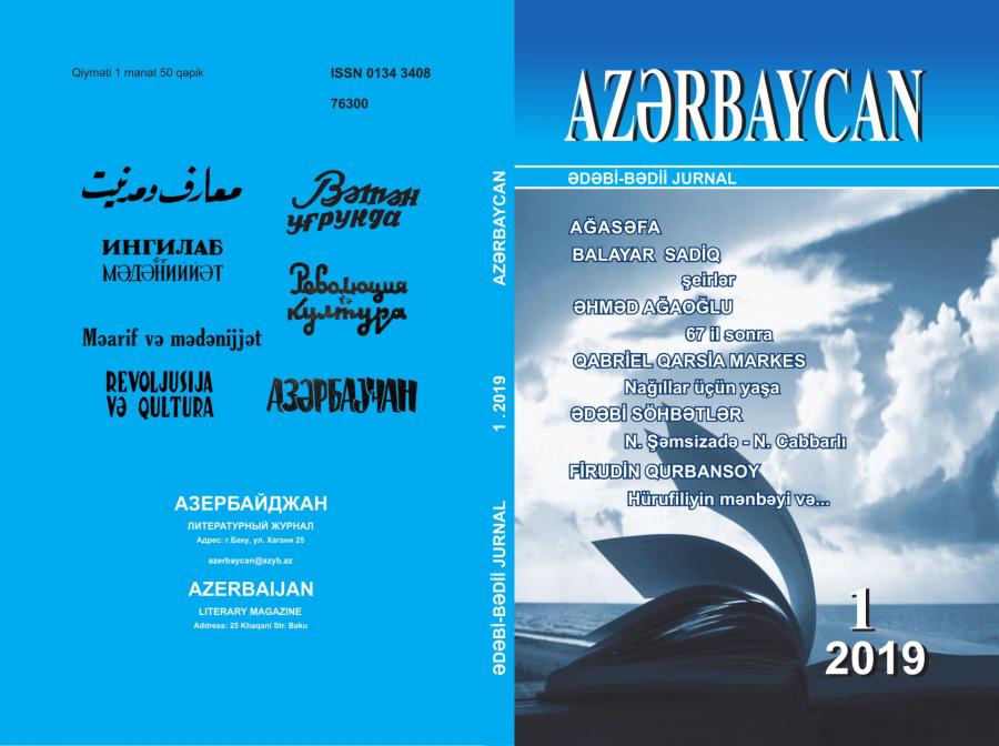"Azərbaycan" jurnalının yeni ildə ilk sayı <b style="color:red"></b>
