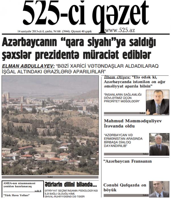 Bugünkü "525-ci qəzet"də- <b style="color:red">ANONS</b>