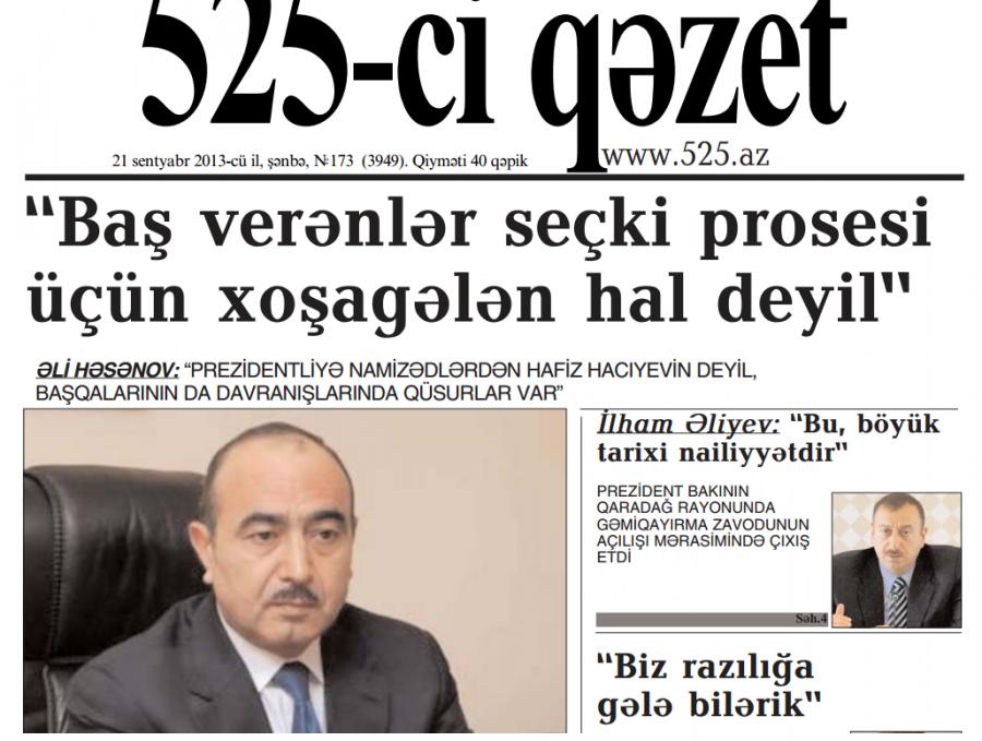Bugünkü "525-ci qəzet"də- <b style="color:red">ANONS</b>