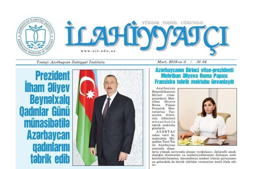 “İlahiyyatçı” qəzetinin mart buraxılışı <b style="color:red"></b>