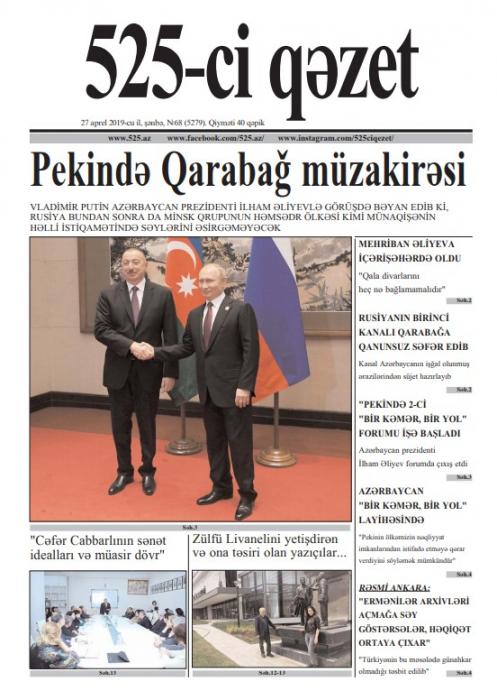Bu şənbə "525-ci qəzet"də - <b style="color:red">ANONS</b>