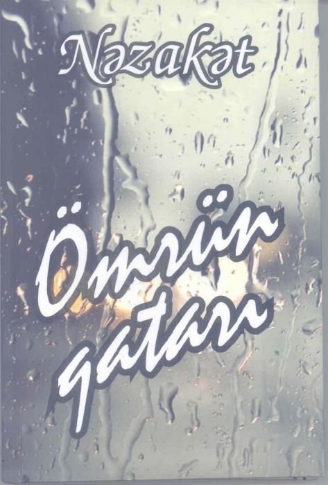 “Ömrün qatarı” çapdan çıxıb<b style="color:red"></b>