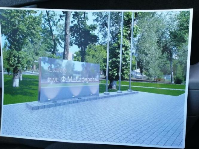 Xarkovda azərbaycanlı Sovet İttifaqı Qəhrəmanının adına park salınıb<b style="color:red"></b>