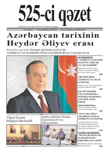 Bu şənbə "525-ci qəzet"də - <b style="color:red">ANONS</b>